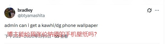 伟德体育官方网站-给我来张伦纳德的手机壁纸！美球迷：下场赢马刺我船胜率就50%了